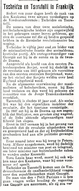 De krant Vooruit publiceerde op 13/03/1919 een interview met Tsjcheidze en Tsereteli over de toekomst van Georgië, dat eerder in Le Petit Parisien was verschenen.